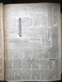 长江日报（704期）1951.5.6-武汉，广西、江西等地处决一批反革命罪犯军统特务詹子明中统特务向近侯等均伏法