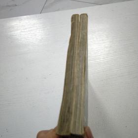 天龙八部漫画（第十六册）（第十七册）和售