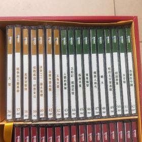 美国探索频道影片大全（第一集）中英文双语 153碟装DVD （全153碟DVD）附目录册；重量共16公斤左右