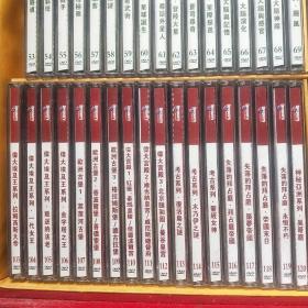 美国探索频道影片大全（第一集）中英文双语 153碟装DVD （全153碟DVD）附目录册；重量共16公斤左右