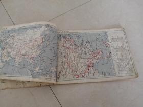 中国分省地图及世界地图册普及本