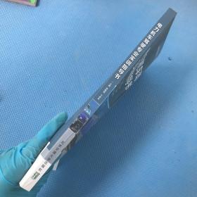 电力机车驾驶专业实训指导书（书有刀割）