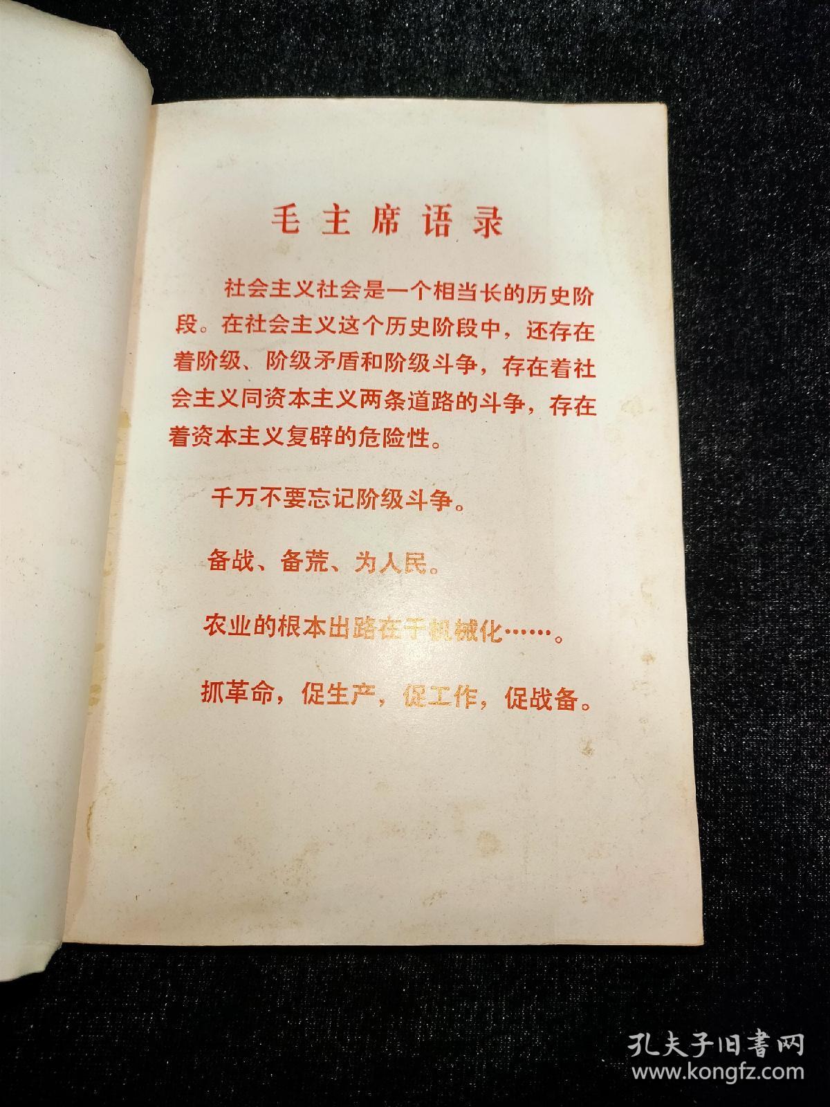 东风-40型拖拉机使用说明书