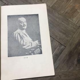 泪与笑:纪伯伦散文诗选