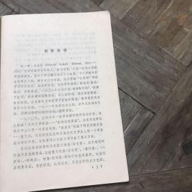 泪与笑:纪伯伦散文诗选