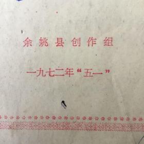 大柏岭（戏曲）