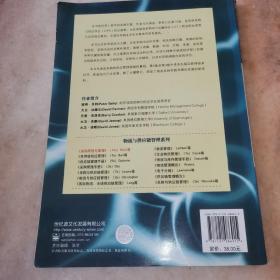 采购原理与管理