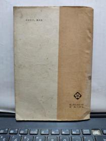 回忆我的父亲张恨水(成都孙梦渔藏书)厨房3-2