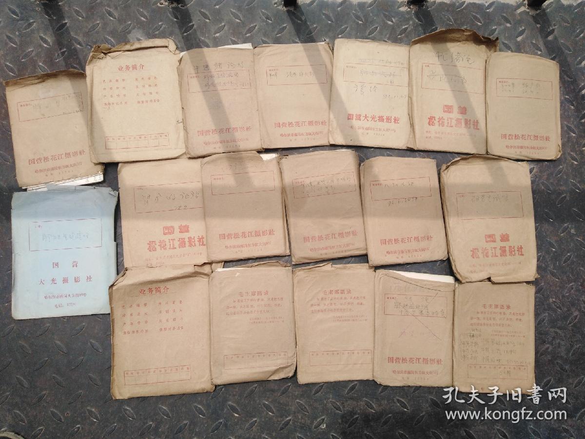 老中医手写笔记偏方秘方卡片共200左右张大约