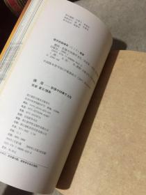 佛泽：影像中国佛学文化