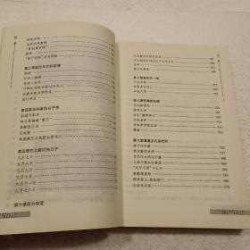 自己写自己（32开）平装本，2010年一版一印