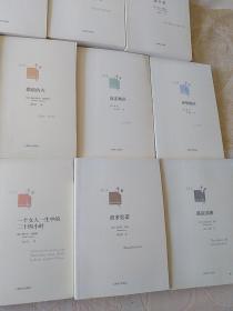 新文本译丛（全16本合售）：《在路上》《洛丽塔》《寂静的春天》《恶之花》《劳儿之劫》《心灵的焦灼》《微暗的火》《落洼物语》《伊势物语》《中国北方的情人》《一个陌生女人的来信》《一个女人一生中的二十四小时》《波多里诺》《孤寂深渊》《金阁寺》《假面自白》全部一版一印