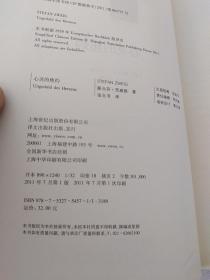 新文本译丛（全16本合售）：《在路上》《洛丽塔》《寂静的春天》《恶之花》《劳儿之劫》《心灵的焦灼》《微暗的火》《落洼物语》《伊势物语》《中国北方的情人》《一个陌生女人的来信》《一个女人一生中的二十四小时》《波多里诺》《孤寂深渊》《金阁寺》《假面自白》全部一版一印