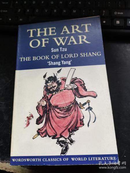 The Art Of War