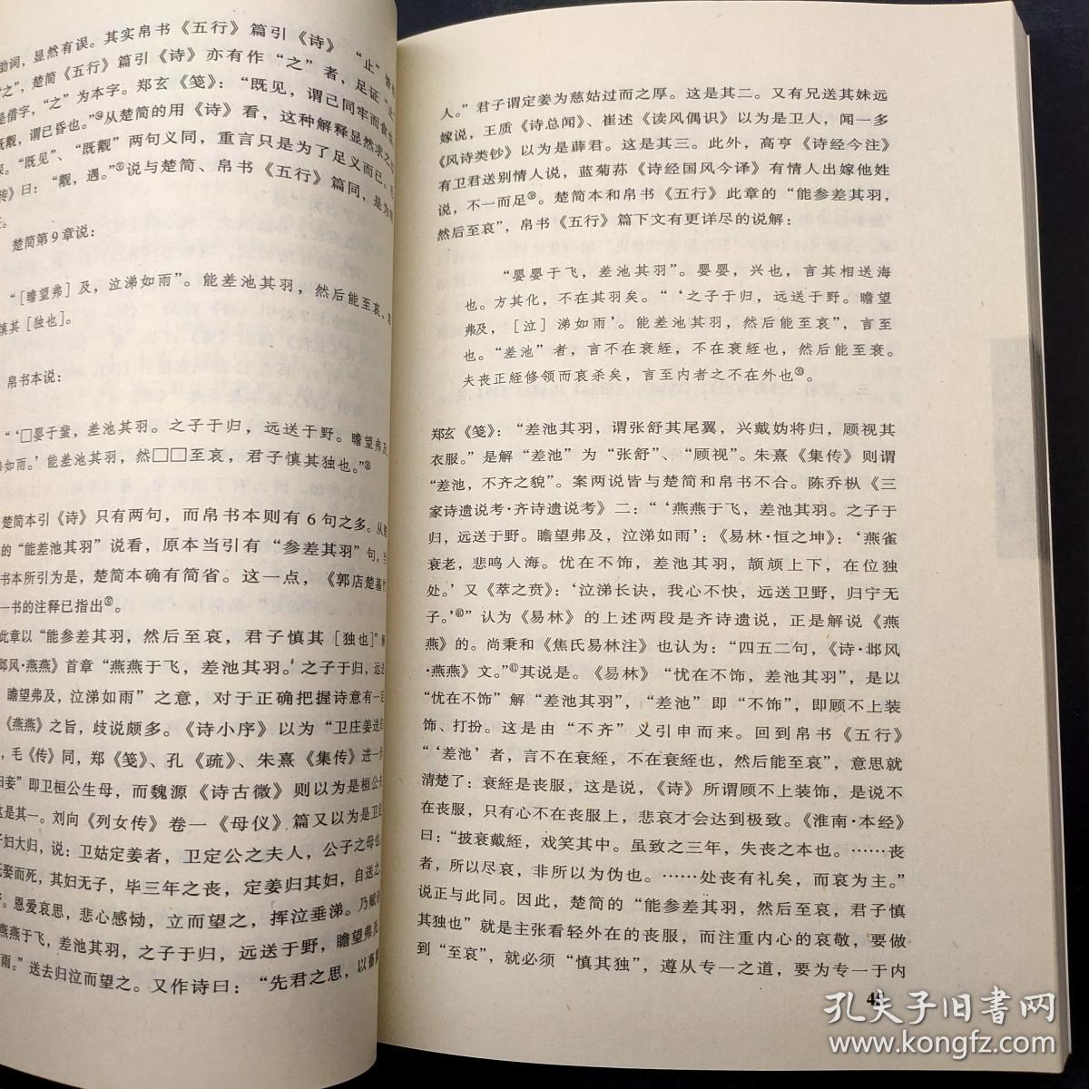 点击查看原图 文学前沿 2