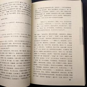 文学前沿 2