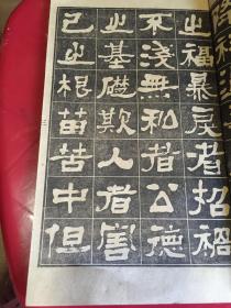 民国《壶容海屋》一本全.品相如图