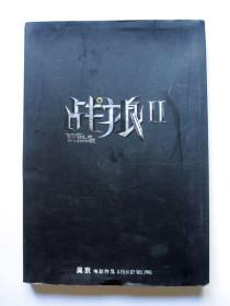 【吴京电影海报】战狼II（3张金属电影海报 每张30.5厘米X21.5厘米）海报未开塑封 详见图片