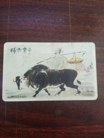 中国电信IC电话卡65（5－4）