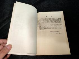 东风-40型拖拉机使用说明书