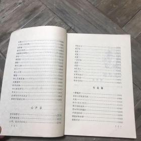 泪与笑:纪伯伦散文诗选