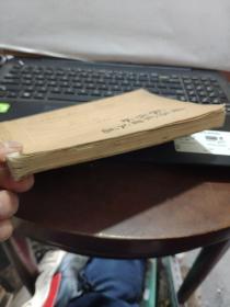 回忆我的父亲张恨水(成都孙梦渔藏书)厨房3-2