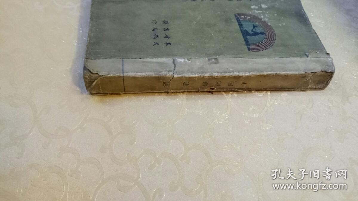 家庭常识顾问