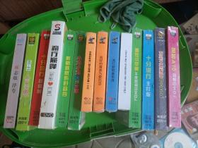 车载专享DVD（14盒合售）看图