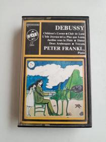 老磁带《德彪西》（彼得·弗兰克尔 钢琴），纽约莫斯音乐