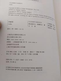 新文本译丛（全16本合售）：《在路上》《洛丽塔》《寂静的春天》《恶之花》《劳儿之劫》《心灵的焦灼》《微暗的火》《落洼物语》《伊势物语》《中国北方的情人》《一个陌生女人的来信》《一个女人一生中的二十四小时》《波多里诺》《孤寂深渊》《金阁寺》《假面自白》全部一版一印