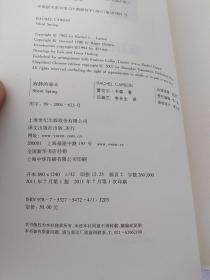 新文本译丛（全16本合售）：《在路上》《洛丽塔》《寂静的春天》《恶之花》《劳儿之劫》《心灵的焦灼》《微暗的火》《落洼物语》《伊势物语》《中国北方的情人》《一个陌生女人的来信》《一个女人一生中的二十四小时》《波多里诺》《孤寂深渊》《金阁寺》《假面自白》全部一版一印