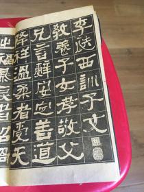 民国《壶容海屋》一本全.品相如图