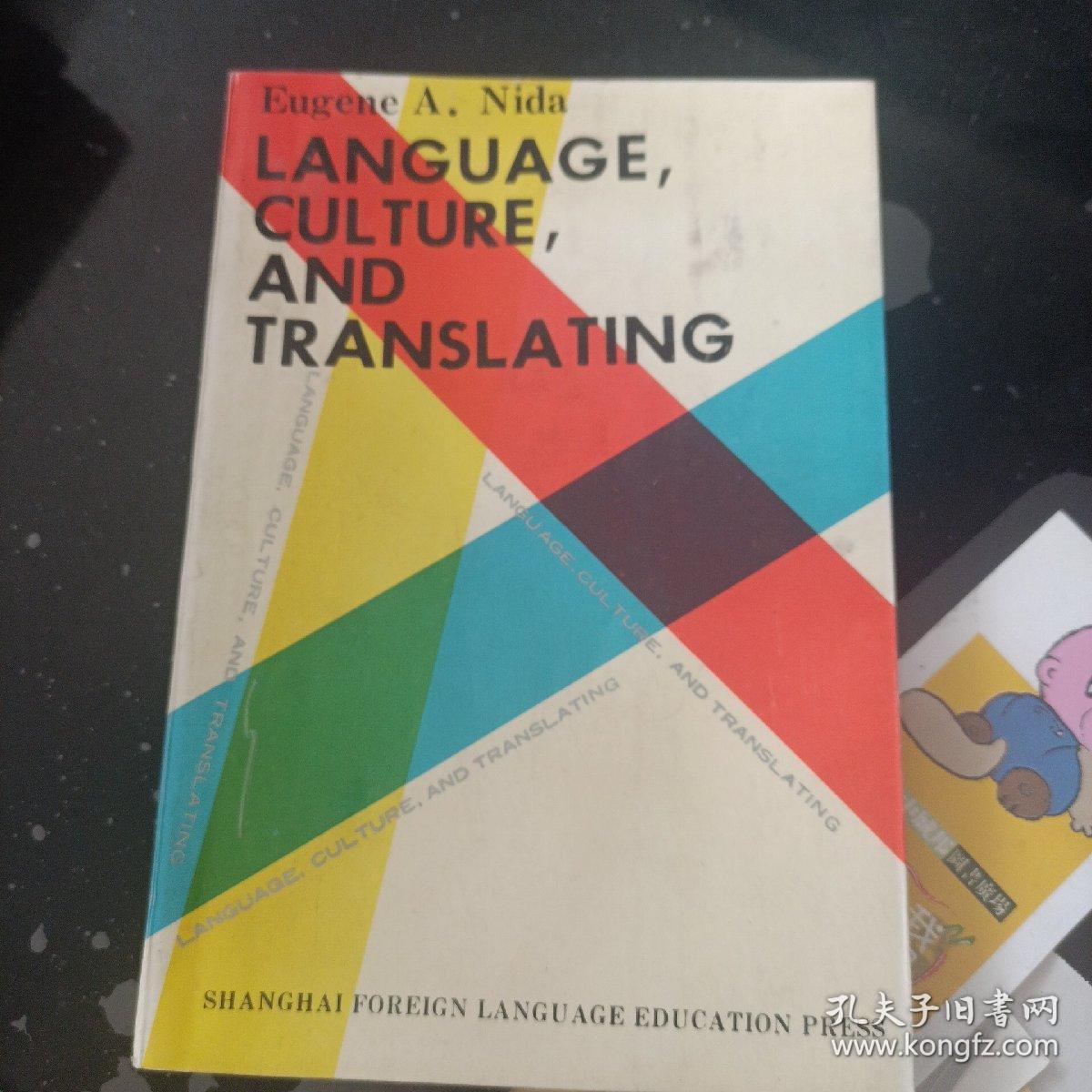 Language, culture, and translating语言、文化与翻译