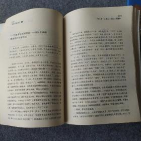 求医不如求己2(内有少许笔记。但不影响阅读。)