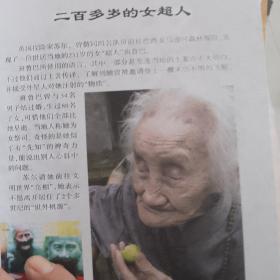 好孩子快乐成长必读：世界真奇妙(精品彩版图文全解·最新珍藏版）