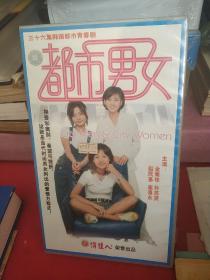 三十六集韩国都市青春剧 都市男女 VCD36碟装