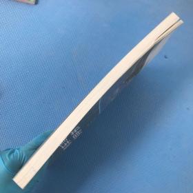 电力机车驾驶专业实训指导书（书有刀割）