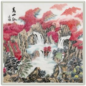 《万山红》山水画 唐老师 手绘真迹 【R5724】