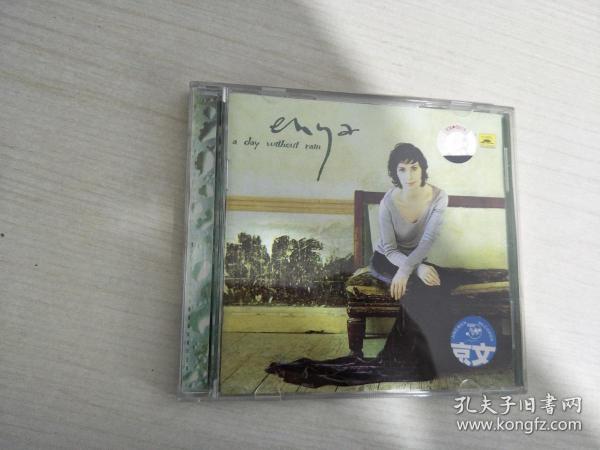 ENYA A DAY WITHOUT RAIN 单碟
