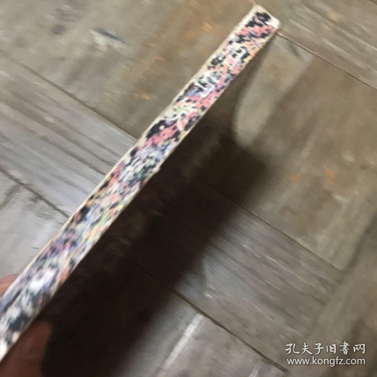 泪与笑:纪伯伦散文诗选