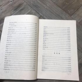 泪与笑:纪伯伦散文诗选