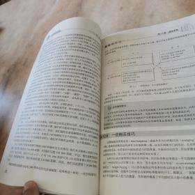 采购原理与管理