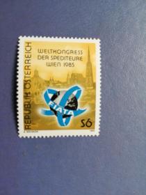 外国邮票  奥地利邮票 1985年   国际转运商联合会代表会议· 1全
 （无邮戳新票)