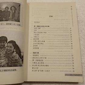 自己写自己（32开）平装本，2010年一版一印