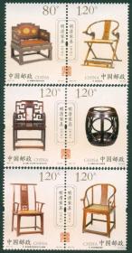中国 2011 发行 2011-15《明清家具—坐具》 邮票