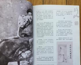 高剑父诞生一百二十周年作品集  岭南画派名家120周年纪念  李希旻 李时佑 李乔峰 居明轩 高励节 冯萱泰 杨善深 黎明 苏锡文 收藏