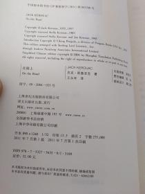 新文本译丛（全16本合售）：《在路上》《洛丽塔》《寂静的春天》《恶之花》《劳儿之劫》《心灵的焦灼》《微暗的火》《落洼物语》《伊势物语》《中国北方的情人》《一个陌生女人的来信》《一个女人一生中的二十四小时》《波多里诺》《孤寂深渊》《金阁寺》《假面自白》全部一版一印