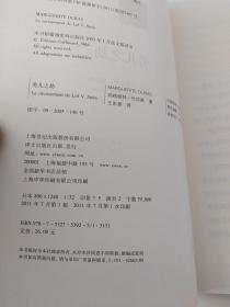 新文本译丛（全16本合售）：《在路上》《洛丽塔》《寂静的春天》《恶之花》《劳儿之劫》《心灵的焦灼》《微暗的火》《落洼物语》《伊势物语》《中国北方的情人》《一个陌生女人的来信》《一个女人一生中的二十四小时》《波多里诺》《孤寂深渊》《金阁寺》《假面自白》全部一版一印