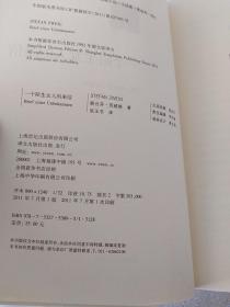 新文本译丛（全16本合售）：《在路上》《洛丽塔》《寂静的春天》《恶之花》《劳儿之劫》《心灵的焦灼》《微暗的火》《落洼物语》《伊势物语》《中国北方的情人》《一个陌生女人的来信》《一个女人一生中的二十四小时》《波多里诺》《孤寂深渊》《金阁寺》《假面自白》全部一版一印