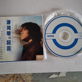 游鸿明•诺言 CD